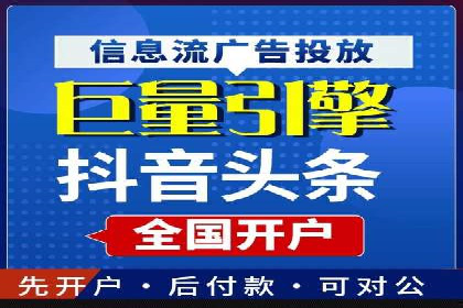 信息流广告优化策略：以百度案例为鉴